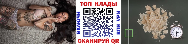 Купить СОЛЬ  Мефедрон  АМФЕТАМИН  МАРИХУАНА  Гашиш  Холм