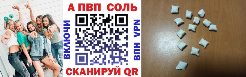 A PVP СК КРИС Холм