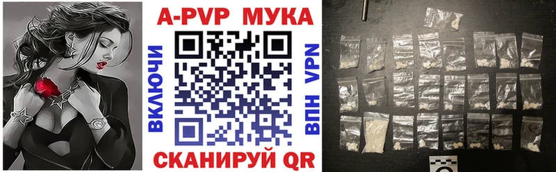 Купить закладки  Холм  A-PVP VHQ 