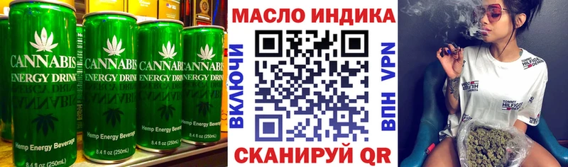 Печенье с ТГК марихуана  Купить  Холм 