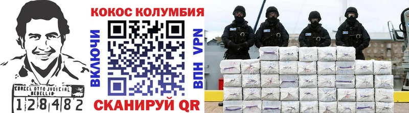 Купить закладки  Холм  КОКАИН 99% 