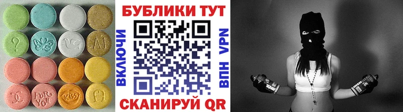 Купить где  Холм  Ecstasy диски 