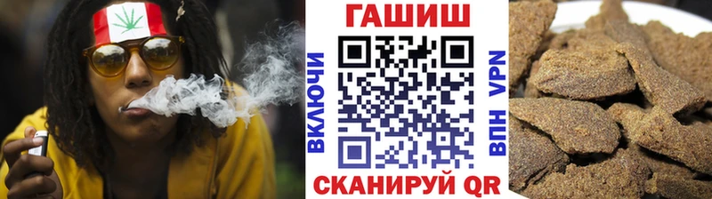 ГАШ AMNESIA HAZE  Купить закладки  Холм 