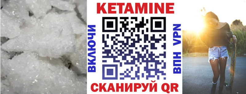 Купить закладки  Холм  Кетамин VHQ 