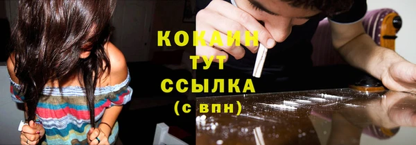 дистиллят марихуана Баксан