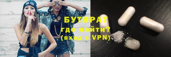 меф VHQ Балабаново