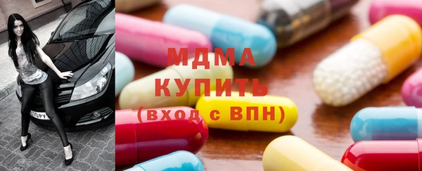 дистиллят марихуана Баксан