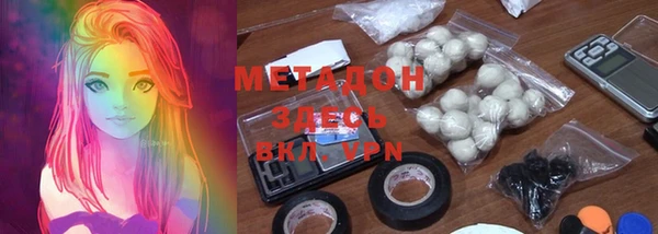 героин Балахна