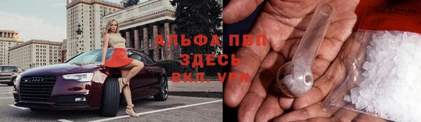 меф VHQ Балабаново