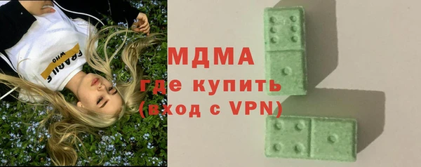 дистиллят марихуана Баксан