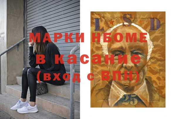 меф VHQ Балабаново