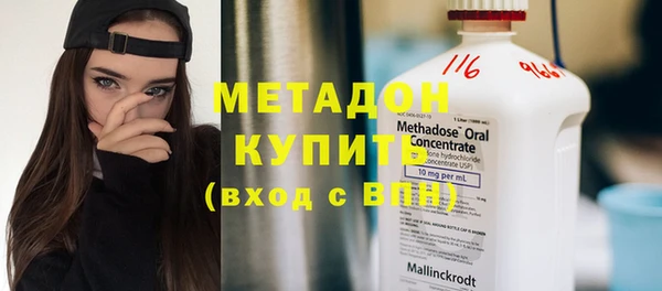 меф VHQ Балабаново