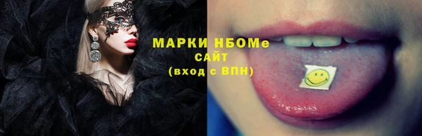 героин Балахна