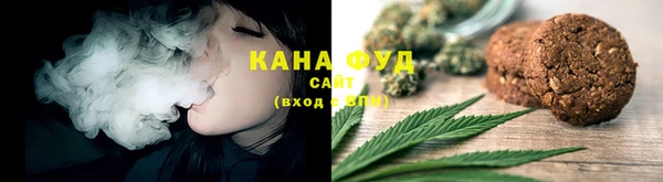 дистиллят марихуана Баксан