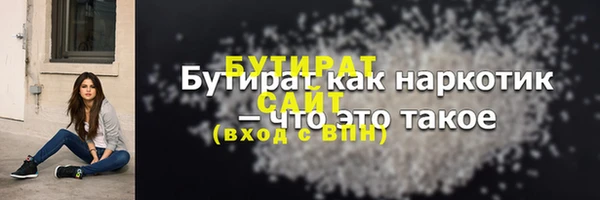 дистиллят марихуана Баксан