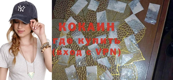 меф VHQ Балабаново