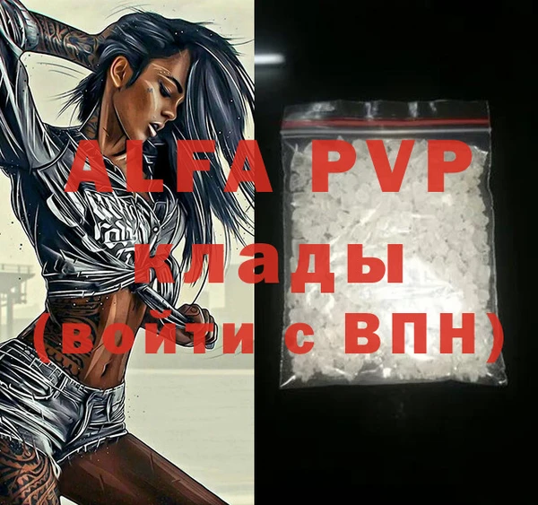 меф VHQ Балабаново