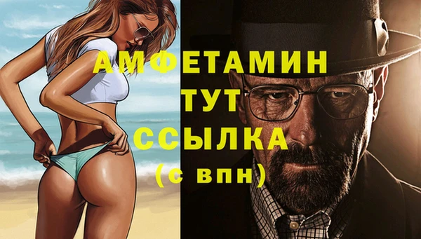 дистиллят марихуана Баксан