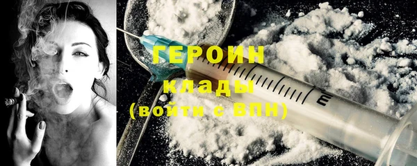 дистиллят марихуана Баксан