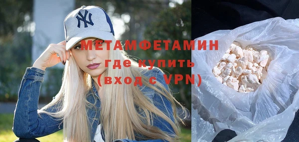 героин Балахна