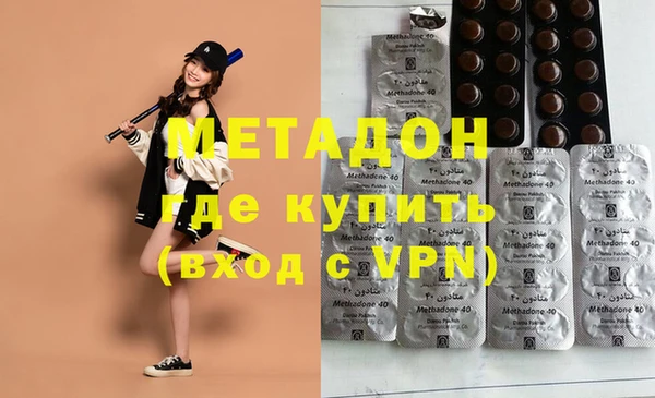 героин Балахна