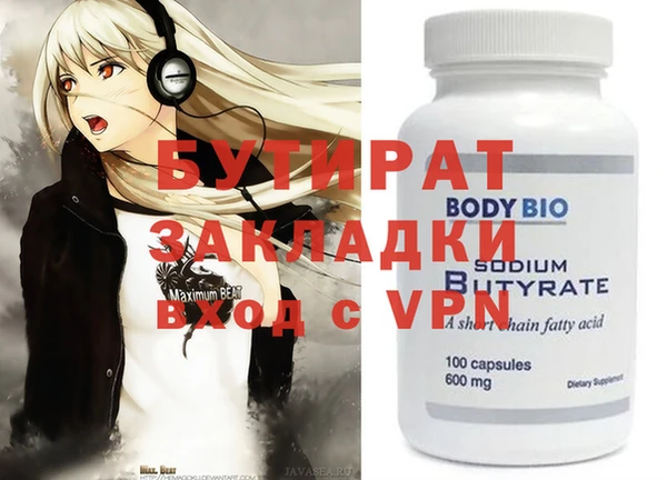 дистиллят марихуана Баксан