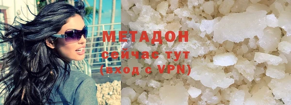 дистиллят марихуана Баксан