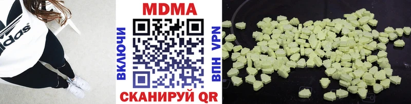 МДМА Molly  Купить  Холм 