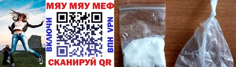 Купить где Холм МЯУ-МЯУ VHQ