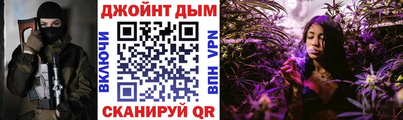 Марихуана VHQ  Купить где  Холм 